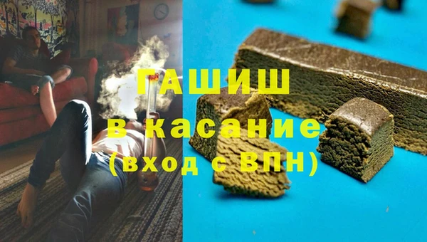 не бодяженный Бронницы