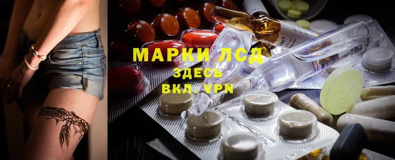 MEGA как войти  Лянтор  Лсд 25 экстази ecstasy  купить  