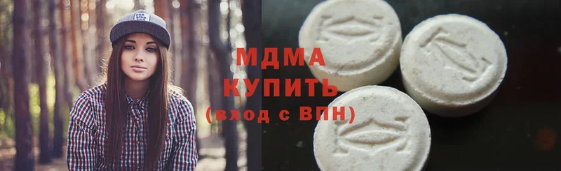 MDMA молли  Лянтор 