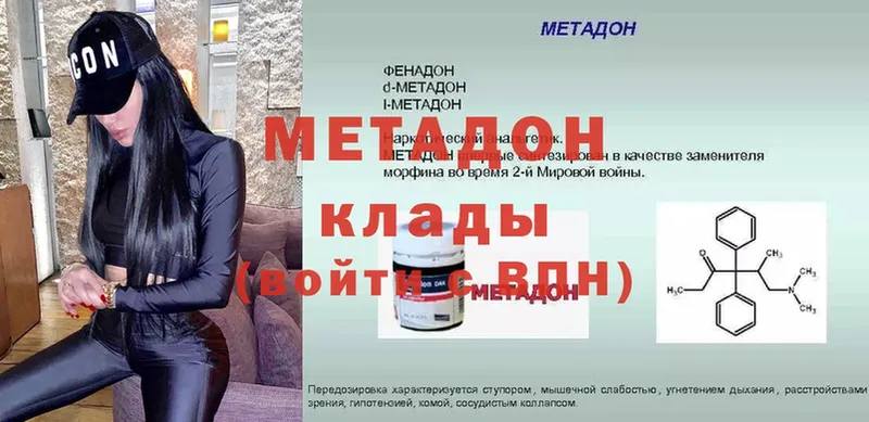 МЕТАДОН VHQ  ссылка на мегу вход  Лянтор 